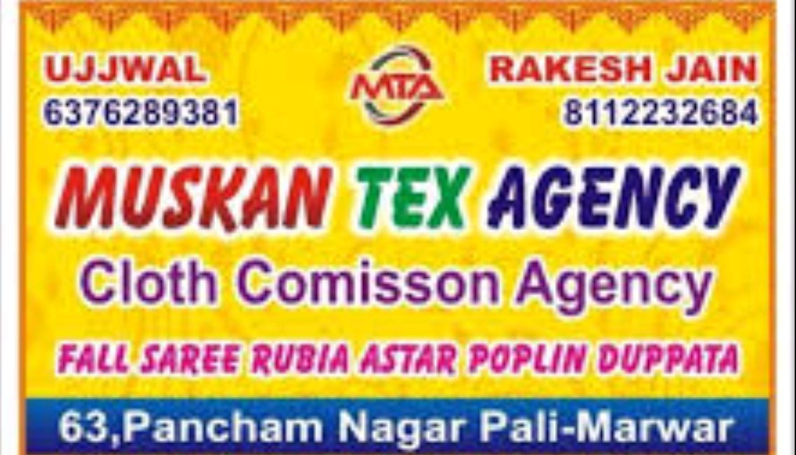 Muskan Tex Agency